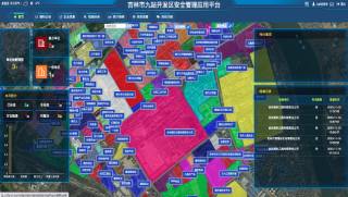 吉林市經(jīng)濟(jì)開(kāi)發(fā)區(qū)應(yīng)急管理平臺(tái)