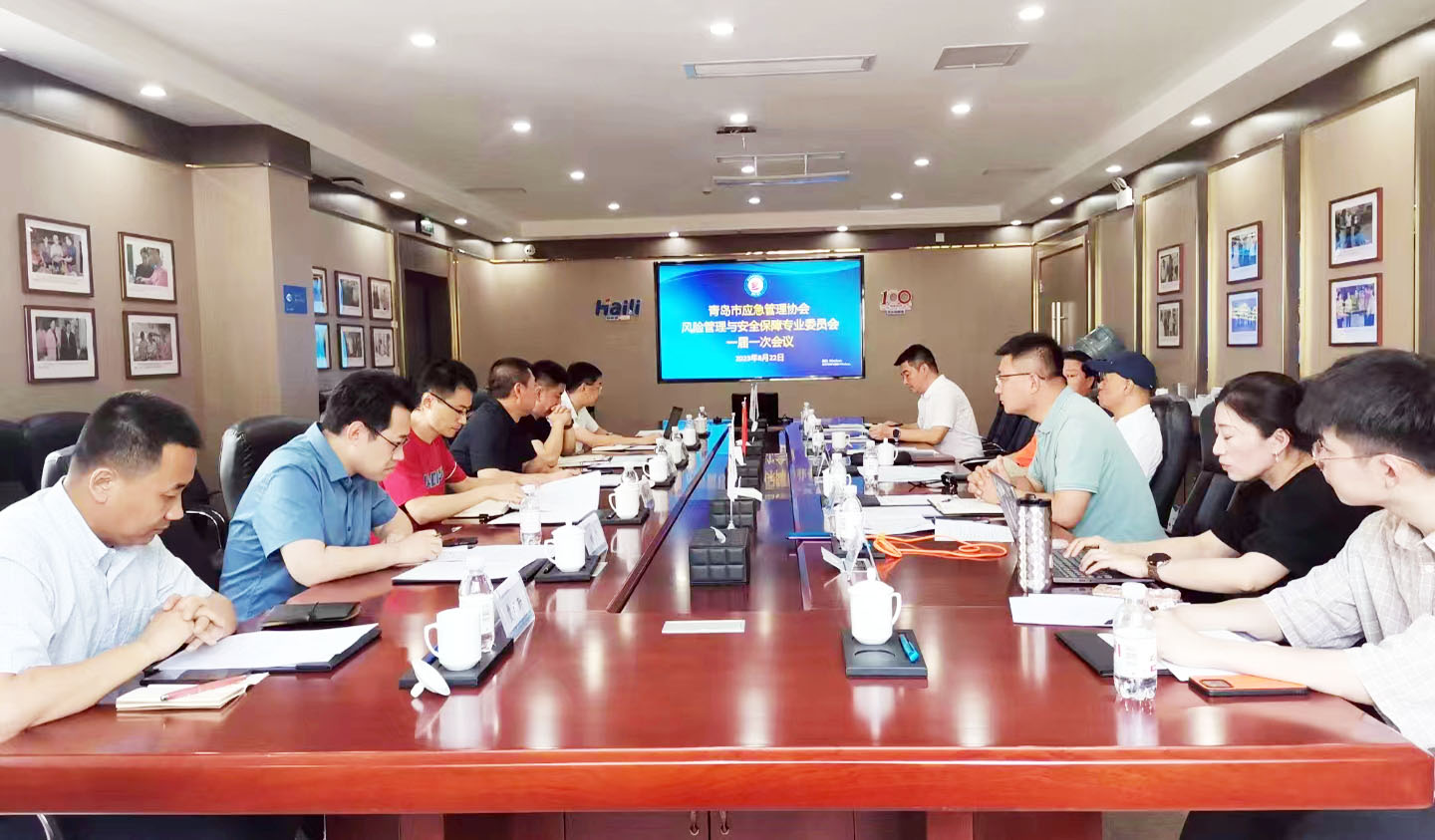 市應(yīng)急管理協(xié)會風(fēng)管與安保專委會一屆一次會議召開