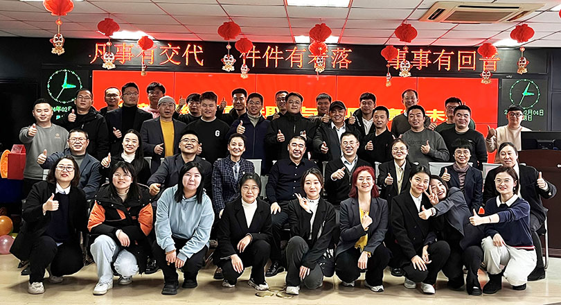 峻海年會｜2024年，讓我們一起奮力龍行，再譜華章