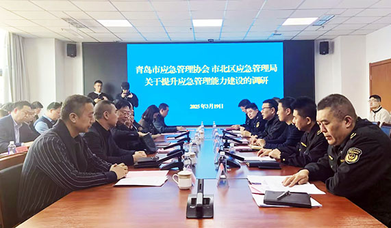 孫素朋隨市應(yīng)急管理協(xié)會赴市北區(qū)應(yīng)急管理局調(diào)研
